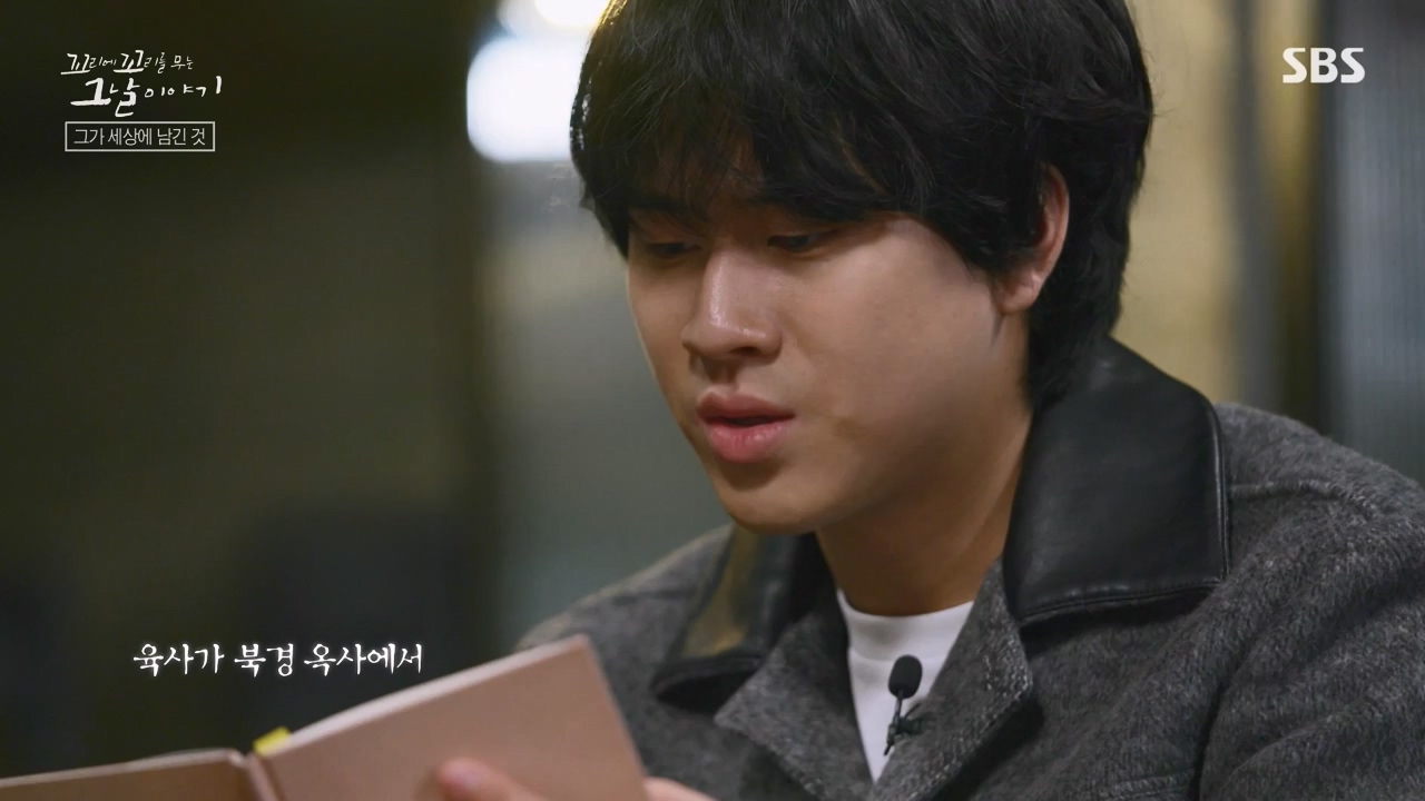 꼬리에 꼬리를 무는 그날 이야기.E122.240405p-NEXT.mp4_20240406_160134.270.jpg