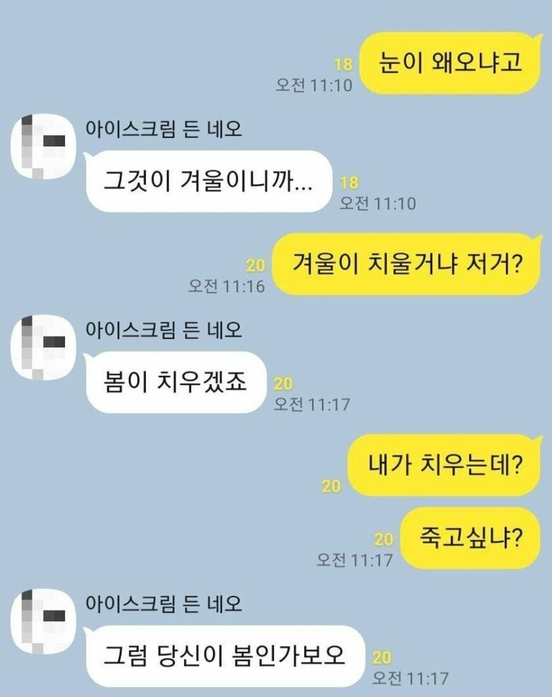  각성해버린 문과