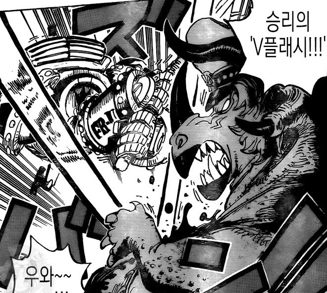  원피스 1004화  - 역대 최강