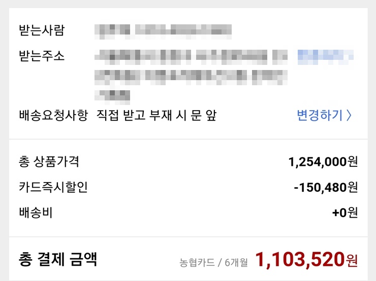 삼성 갤럭시z 플립 3 사전예약 사이트 및 사은품 정리
