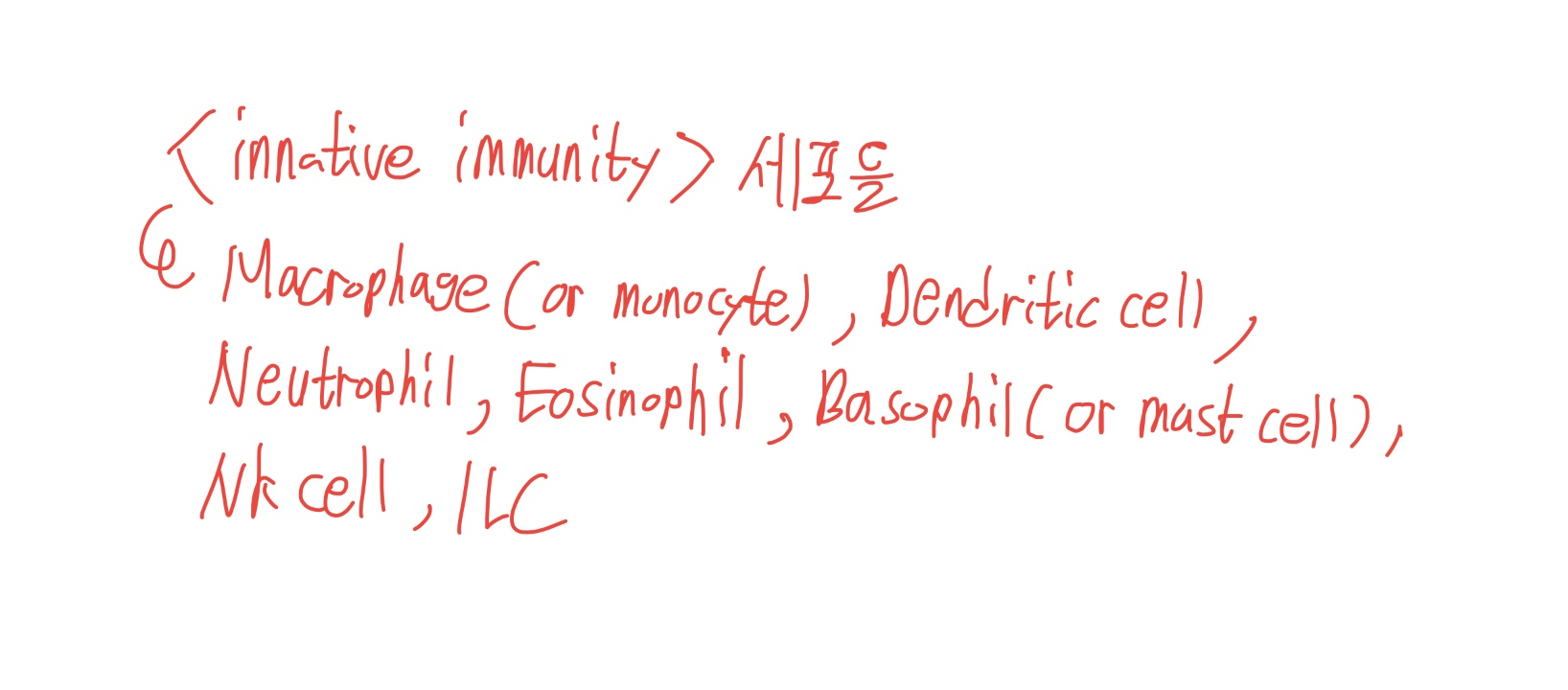  Common lymphoid progenitor,common myeloid progenitor에서 생성되는 세포들과 선천면역(innative immunity)에 해당하는 면역세포들의 종류