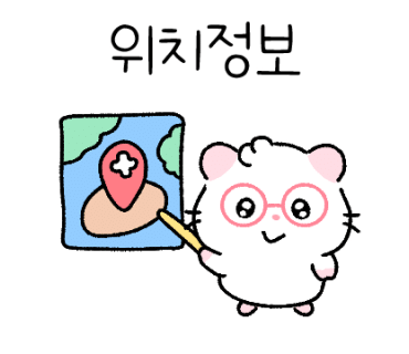 화다인 논현본점 사진 8