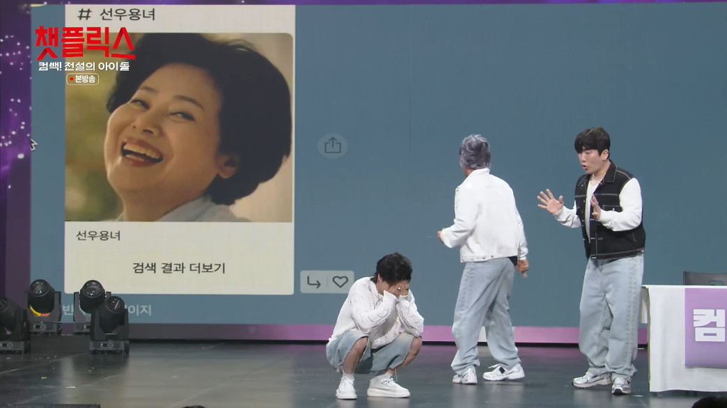 선우용녀랑 홍석천이 썸 탔다는 개그맨.jpg | 인스티즈