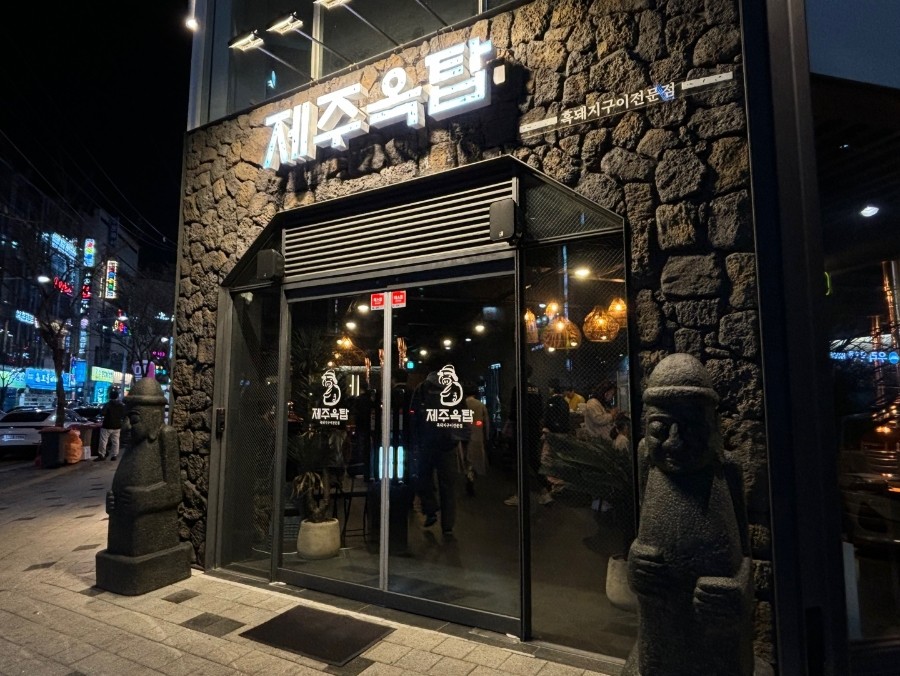 제주옥탑칠곡 이미지