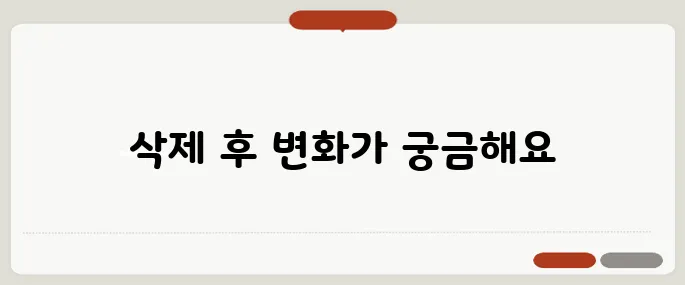구글 계정 삭제 후기 핵심만 담았어요