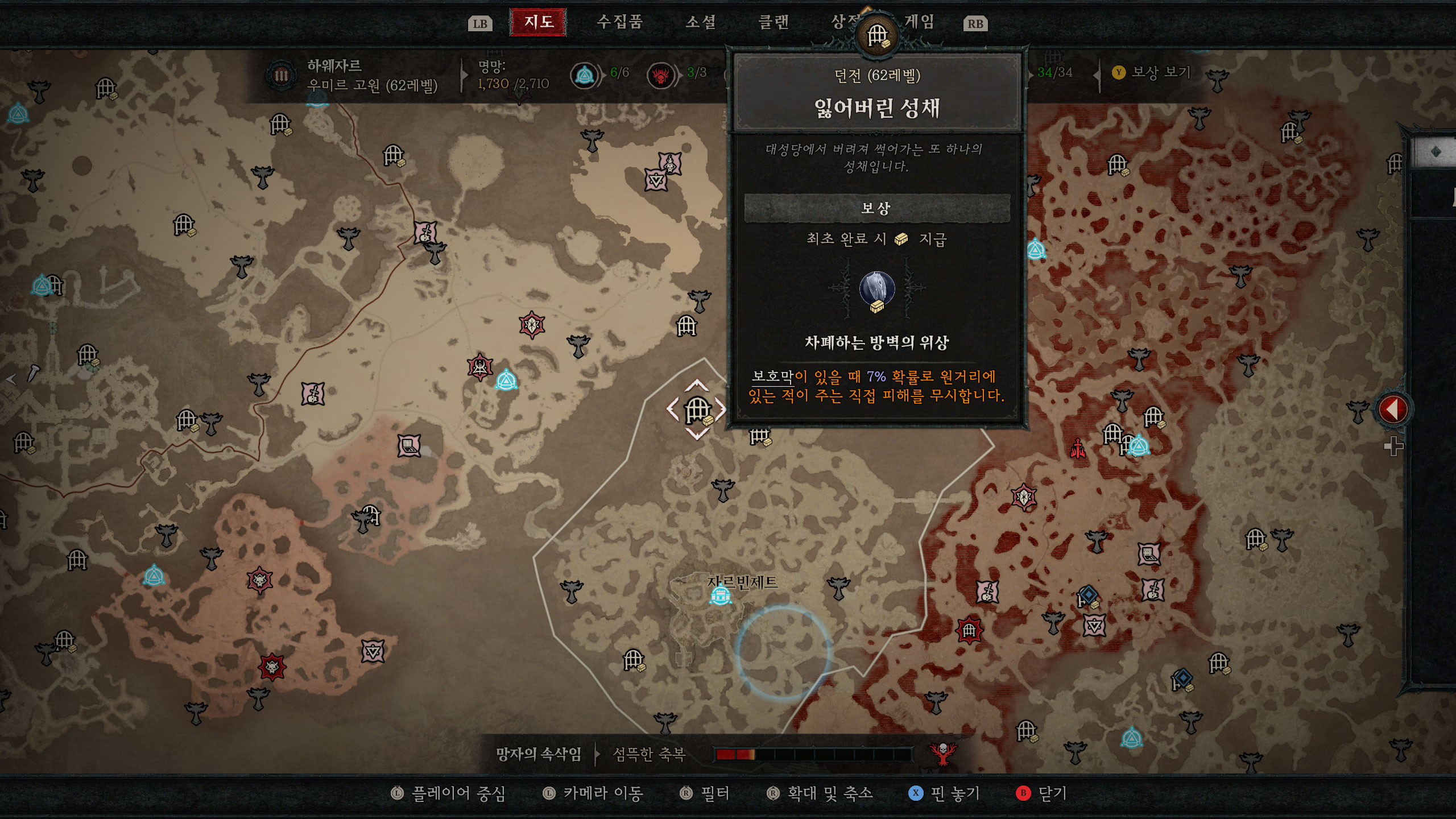 디아블로4 월드 맵