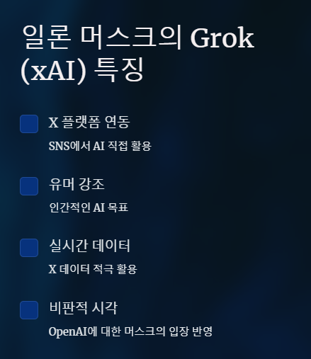 Groq 무료 vs GPT