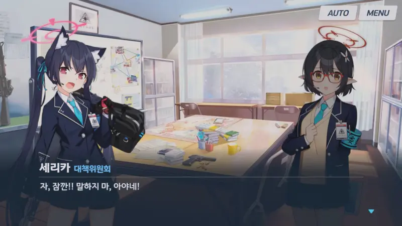 빚 얘기에 갑자기 화를 내는 세리카