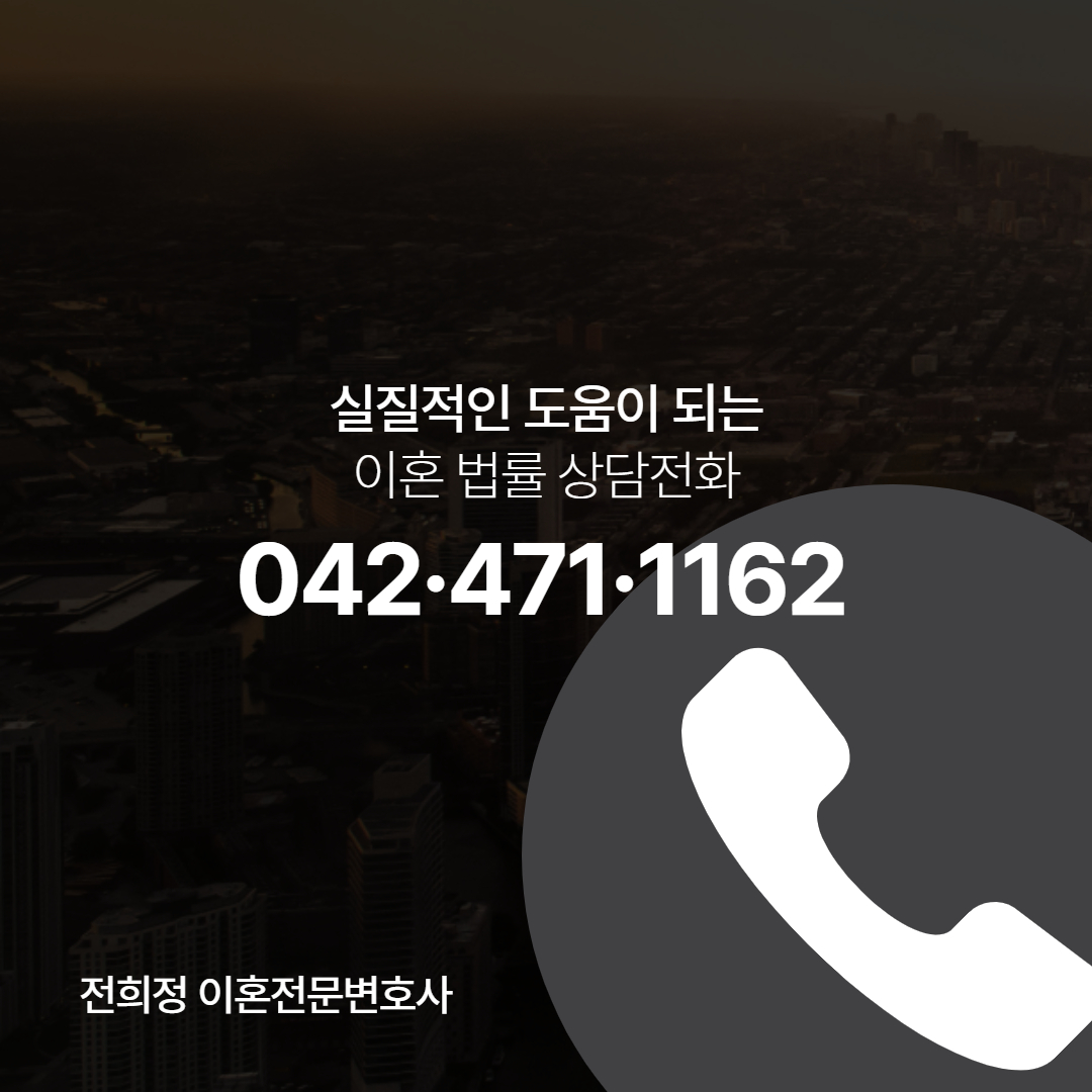 단순별거이혼