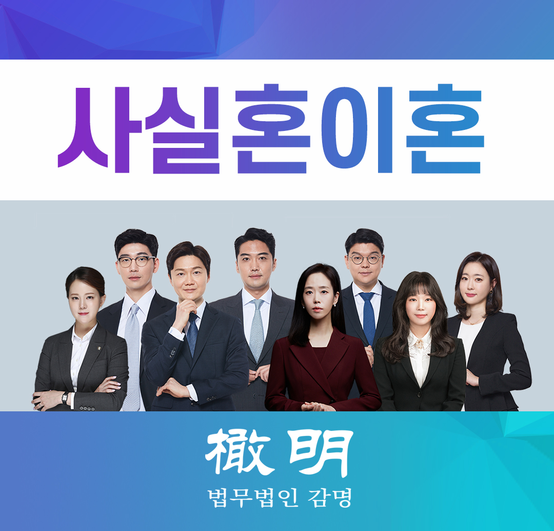  사실혼관계이혼 늘어가는 동거가족