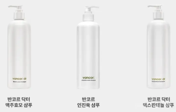  반코르 맥주효모 샴푸 후기 및 효과, 성분, 종류, 가격