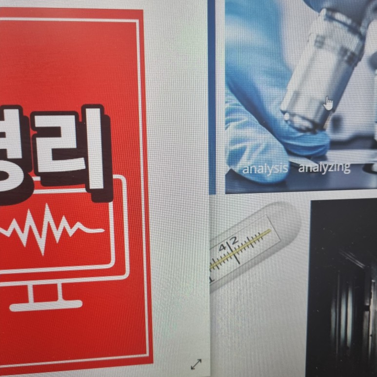 학위가 없는 경우는 임상병리학과에
