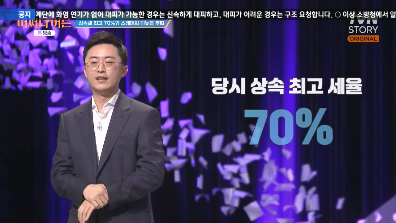 어쩌다 어른.E44.240221p-NEXT.mp4_20240222_211209.165.jpg