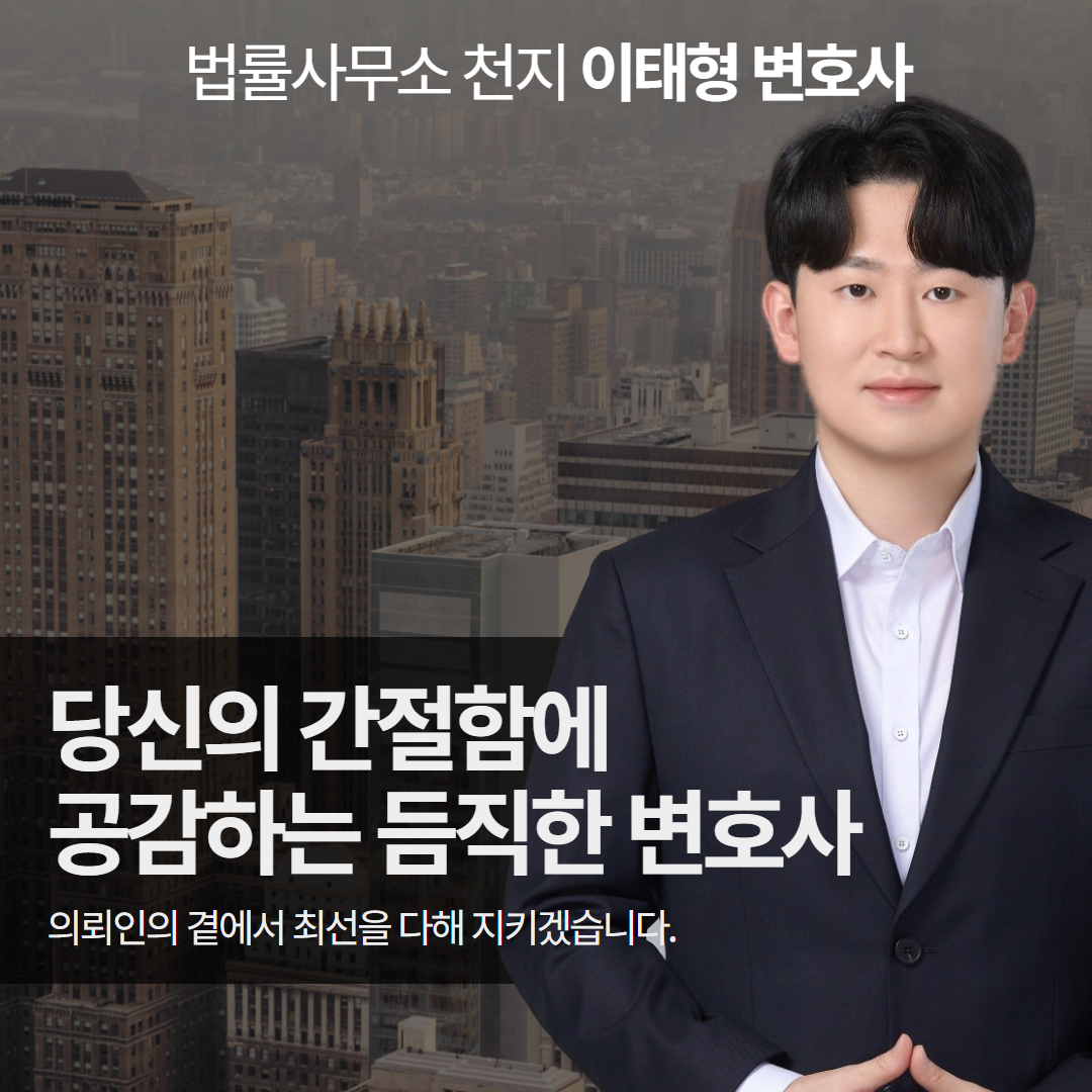 월세보증금