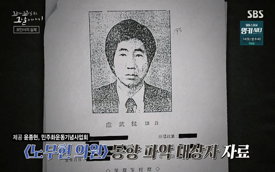 꼬리에 꼬리를 무는 그날 이야기.E28.220513p-NEXT.mp4_20220513_184800.996.jpg