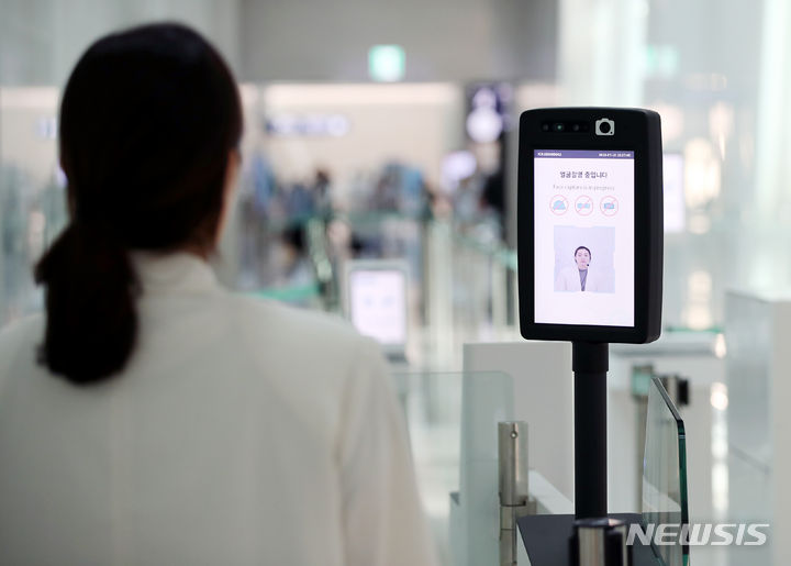  인천공항, '스마트패스' 도입으로 안면 인식을 통한 빠른 출국 가능