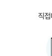 프랜차이즈 가맹점 제외