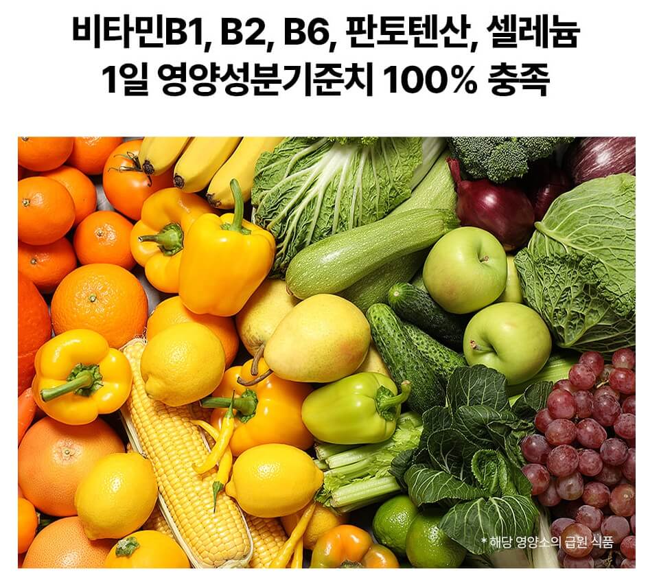 빨간통 다이어트