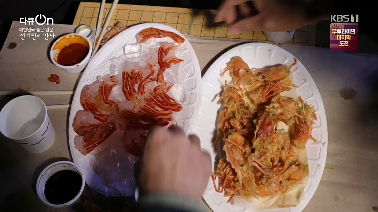 다큐 On.E173.221203p.H264-F1RST.mp4_20221212_194506.666.jpg