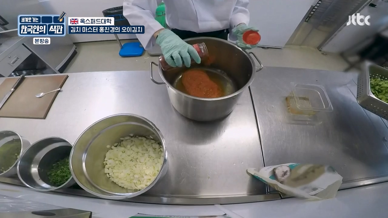 한국인의 식판.E04.230416p-NEXT.mp4_20230929_145517.902.jpg