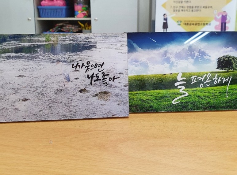 아크릴 액자 만들기 대구 북구 고등학교, 체험 18