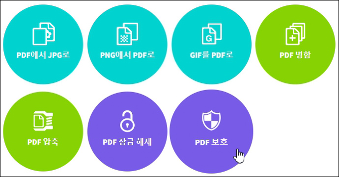 올인PDF-PDF보호