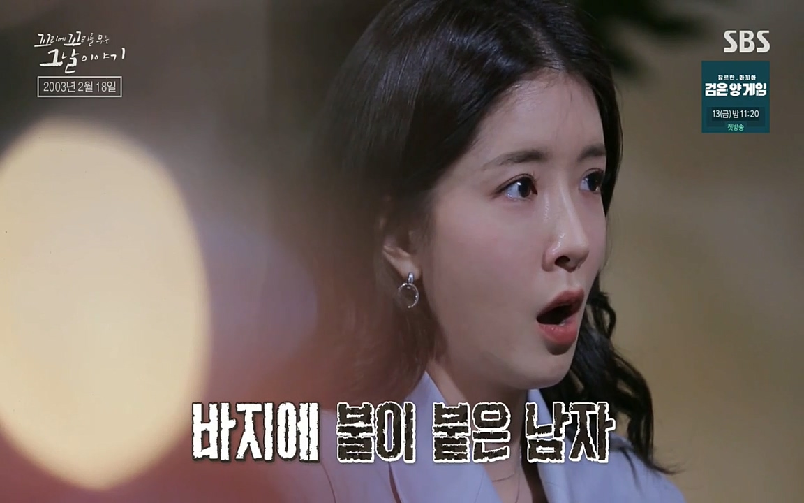 꼬리에 꼬리를 무는 그날 이야기.E27.220506p-NEXT.mp4_20220506_183250.433.jpg