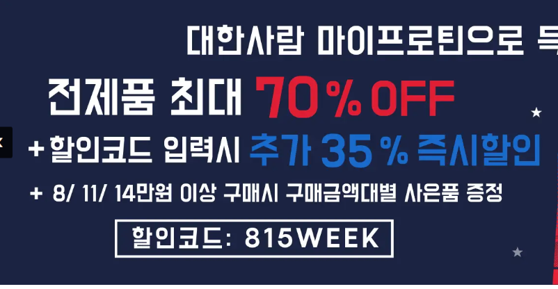  마이프로틴 단백질 보충제