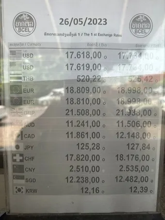 라오스 환율 조회 환율계산기 활용방법 계산법_9