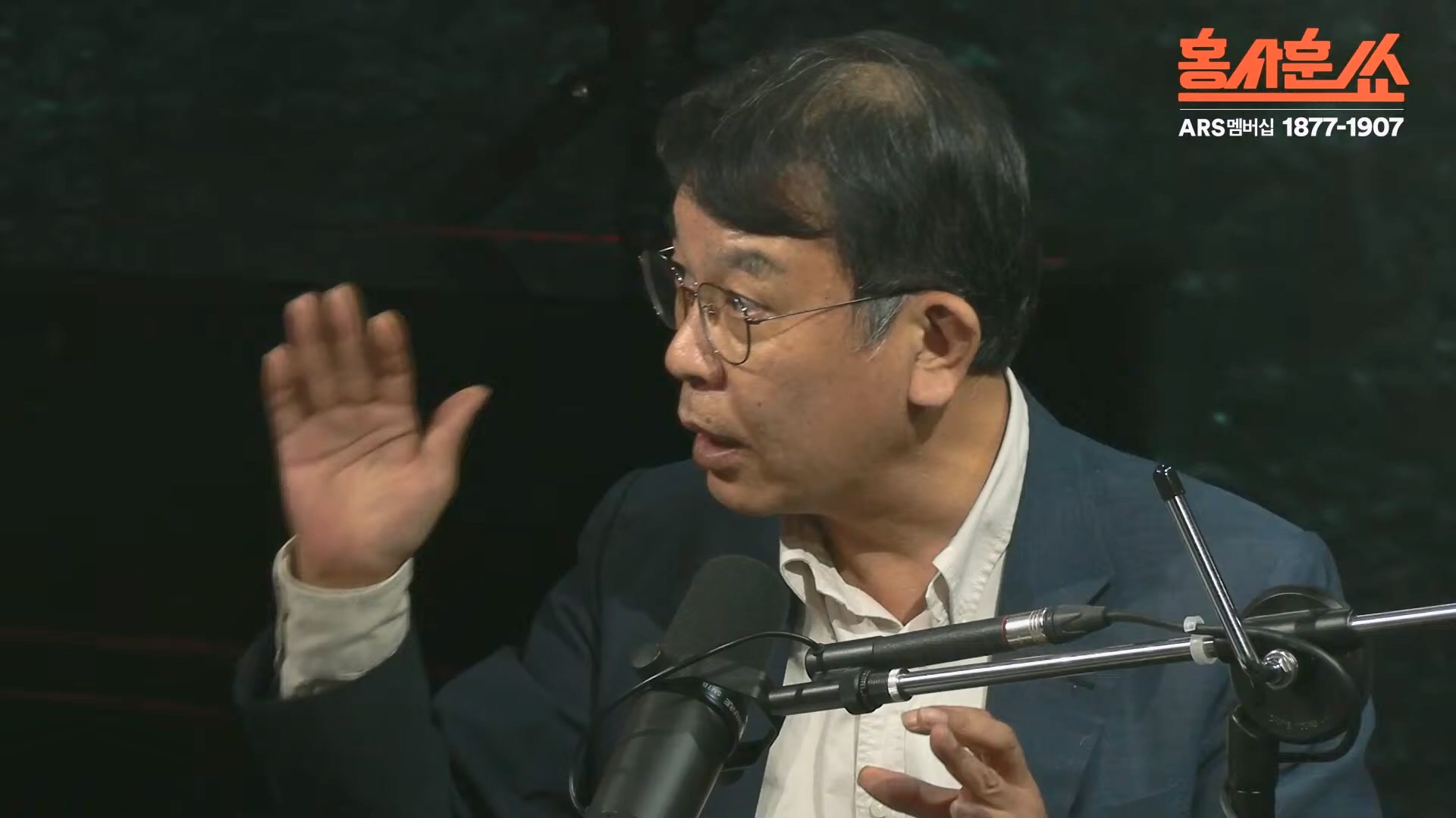 [홍사훈쑈] 윤석열 정부의 거짓말 듣는 국민들 심정은...ㅣ김용남 _ 김종대ㅣ 2024년 11월 1일 금요일.mp4_20241102_153415.277.jpg