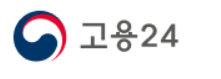 내일배움카드 사용처
