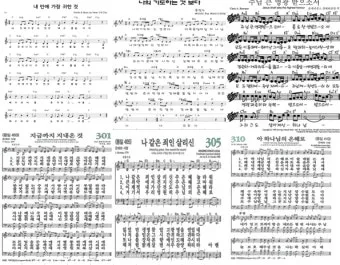 찬양콘티 ppt 2025년 5월_4