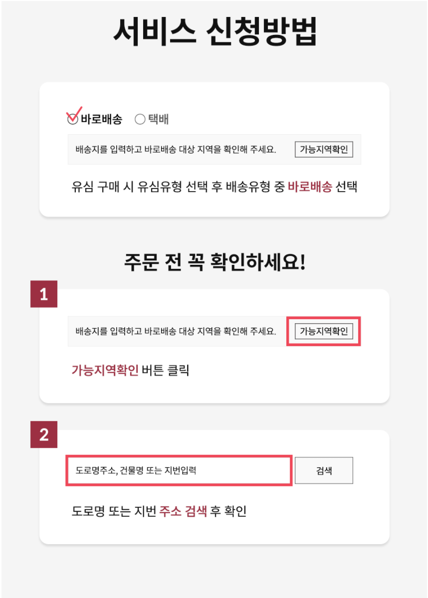 엠모바일 이미지