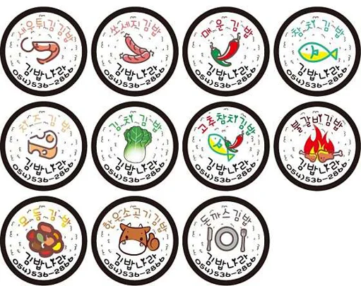 김밥나라 상주점