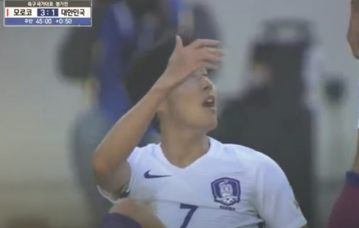 한국 모로코 남자축구 국가대표팀 출전 선수명단