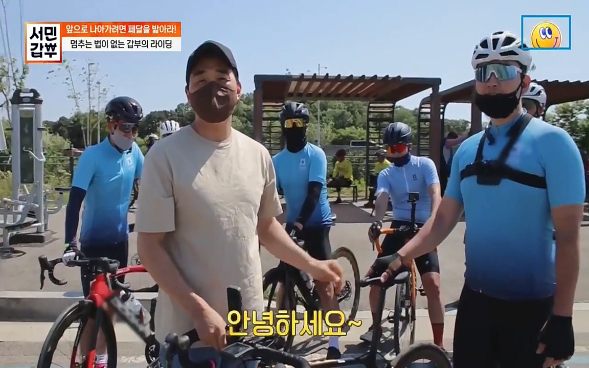 서민 갑부.E387.220612p-NEXT.mp4_20220612_183742.835.jpg