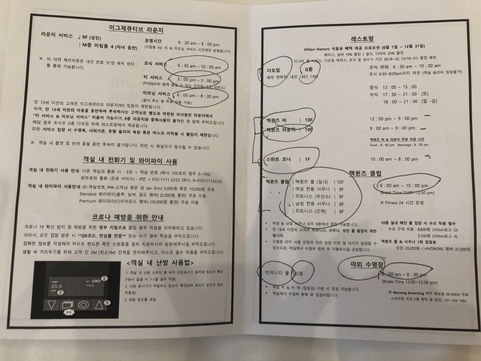 스케줄라운지 이미지
