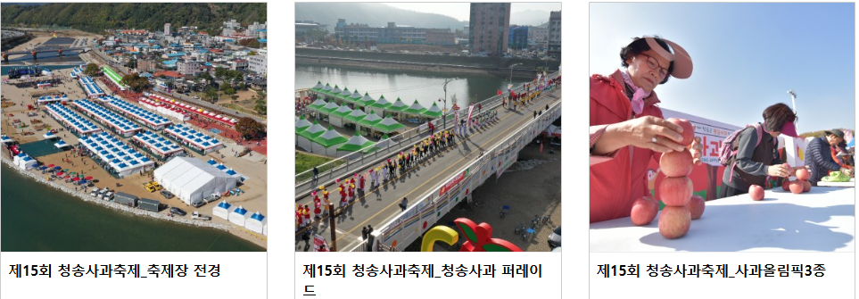 축제전경2