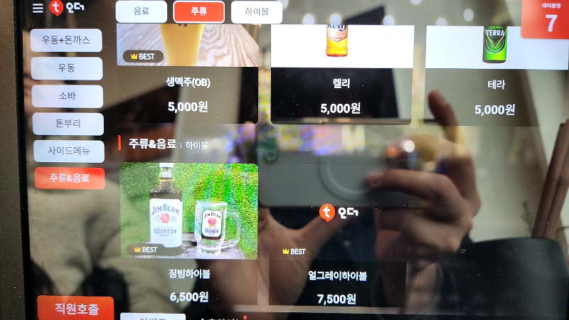 겐로쿠우동 동탄호수공원점 - 태블릿6