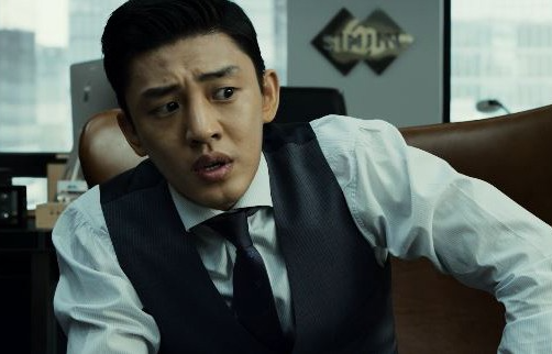 유아인-영화-베테랑-출연-캡쳐