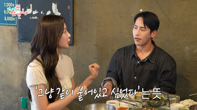 솔지4 육준서❤이시안 천국도 동침 비하인드...jpg | 인스티즈