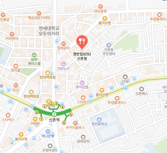 신촌역 고깃집 추천 쟁반집8292 신촌점