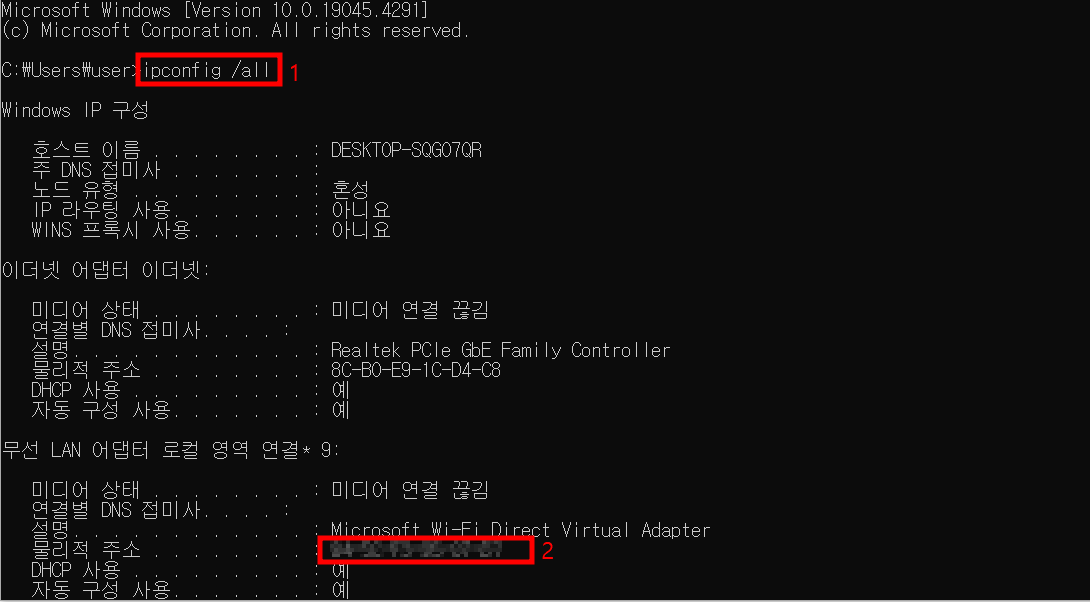팀뷰어 알수없는 세션 오류 해결하는 방법