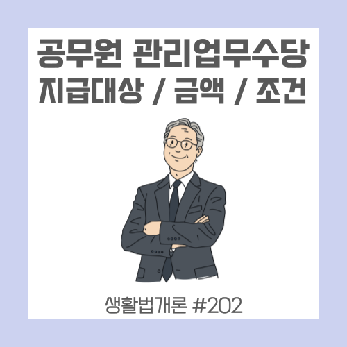 정장을-입은-흰머리의-남자가-팔짱을-낀-채로-웃고-있다