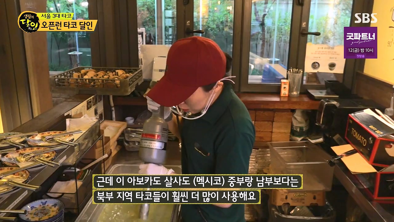 생활의 달인.E943.240709p-NEXT.mp4_20240709_194521.914.jpg
