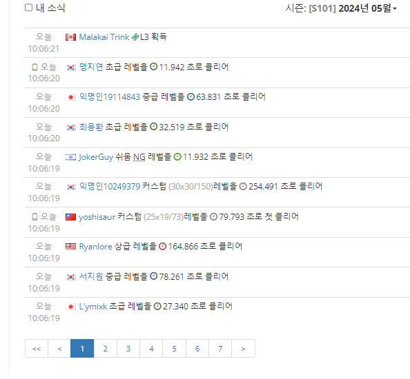 지뢰찾기 게임하기 방법