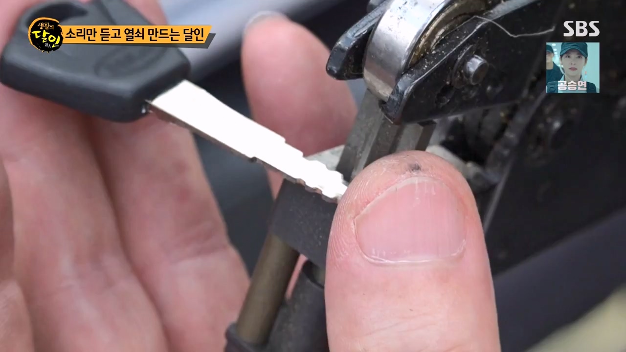 생활의 달인.E900.230808p-NEXT.mp4_20230808_204313.471.jpg