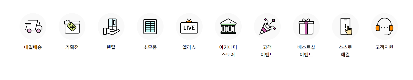 LG전자 서비스센터