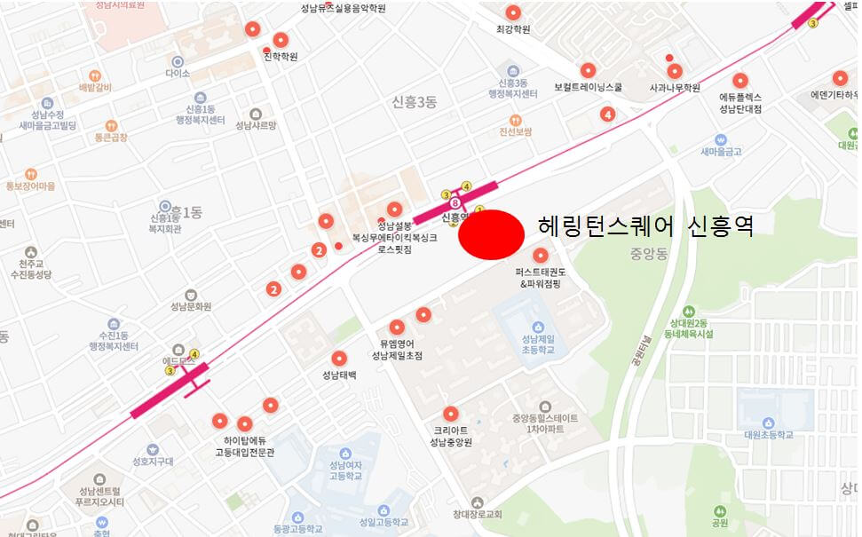 해링턴스퀘어신흥역