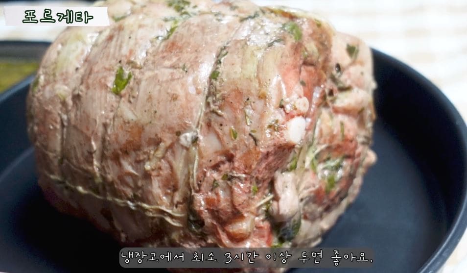 수비드 끝난 직후고 냉장고에 넣어 표면을 건조시켜주면 더 바삭하게 할 수 있습니다.